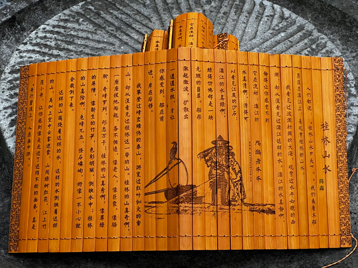 үү